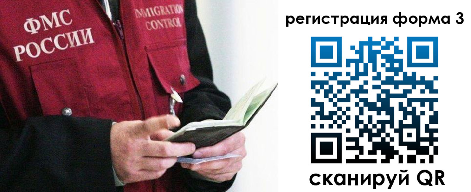 временная регистрация в квартире в Набережных Челнах