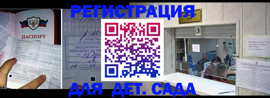 прописка гарантия в Набережных Челнах